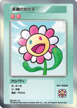A Japanese trading card features an illustration of a smiling pink flower with white and blue heart-shaped eyes, labeled with Japanese text including '笑顔の女の子' and 'SP-001 / G'.