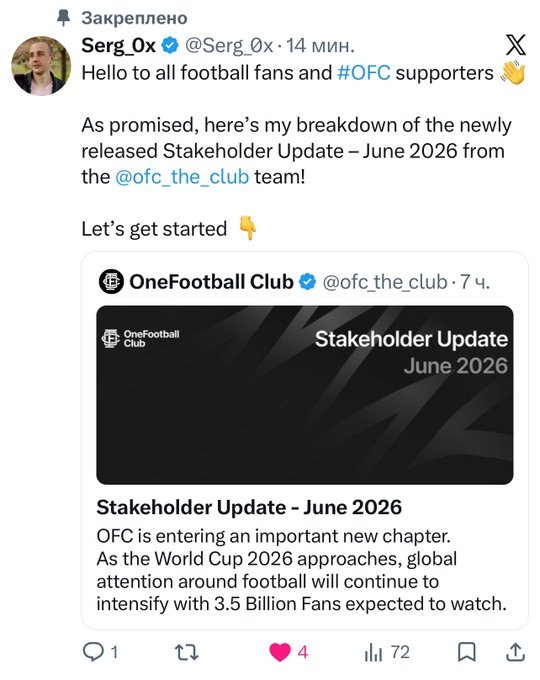 The image features a Twitter post from a user named @OFC, who has posted about the latest updates related to the One Football Club. The post includes details of the stakeholder update for the club's upcoming event, which was scheduled for June 2026. The post also mentions that the club is expecting an influx of fans and intends to watch their interest grow over time.