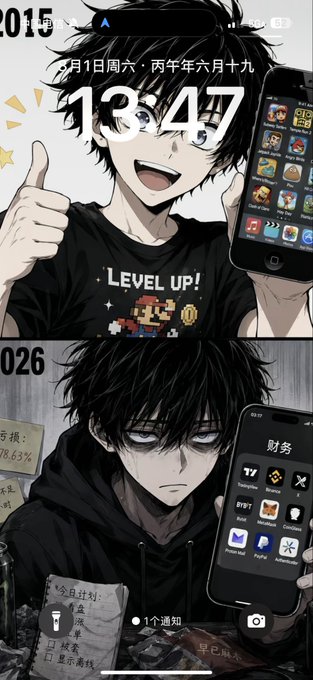 A two-panel smartphone wallpaper depicting an anime character's dramatic transformation from a cheerful gamer giving a thumbs up (panel 015) to a despondent, shadowed figure staring at a "財務" (Finance) app showing red losses (panel 026), with "-78.63%" visible on a stock chart—perfectly capturing the emotional rollercoaster of crypto life. The contrast between the hopeful "LEVEL UP!" gaming aesthetic and the bleak financial despair mirrors the journey from bullish optimism to bearish burnout described in the caption.