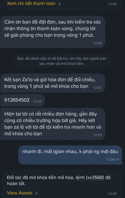 The image shows a text message conversation between two people discussing cryptocurrency trading. The person on the left side of the screen has sent a message to their friend who is located at the bottom right corner, while the other person is situated at the top center part of the screen. They are talking about the exchange process and sharing information with each other.