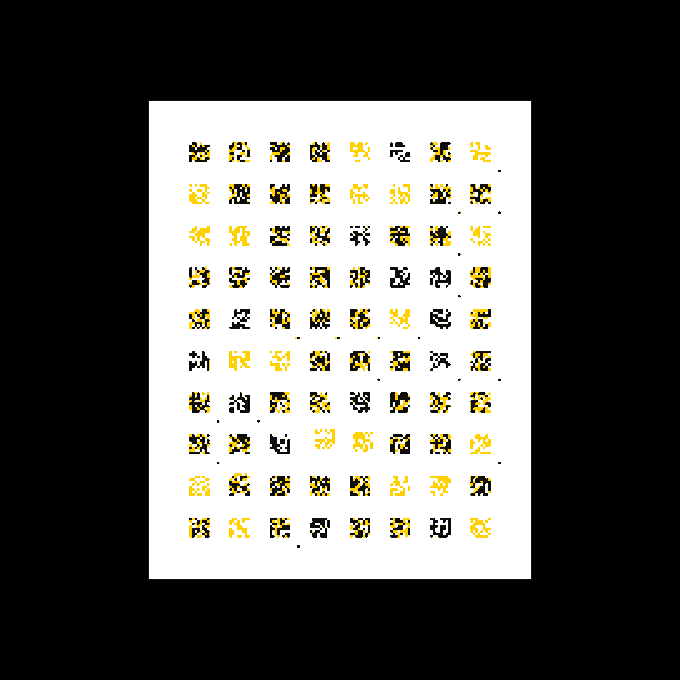 A white poster displaying a grid of small, pixelated yellow and black alien or character icons arranged in rows on a black background.