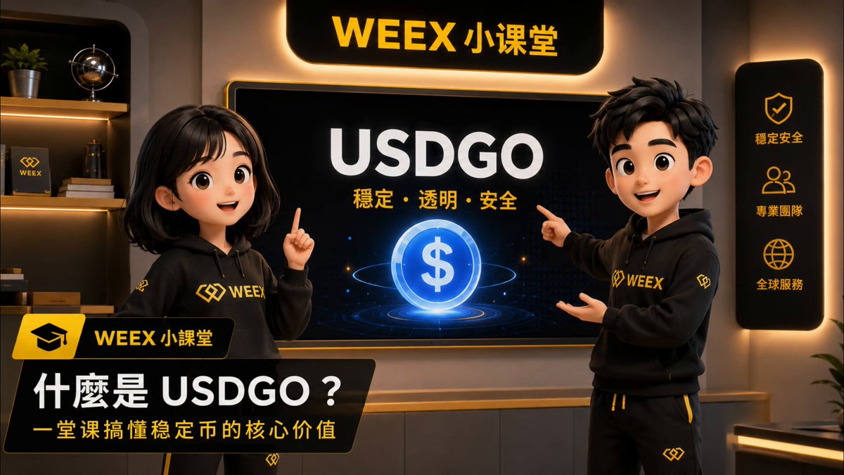 The image features a cartoon girl and boy standing next to each other, with one of them pointing at a screen displaying the text "Weex USDCGO?". The girl has a big smile while the boy looks serious as they both point towards the screen. In the background, there is a TV screen showing an advertisement for Weex USDCGO.