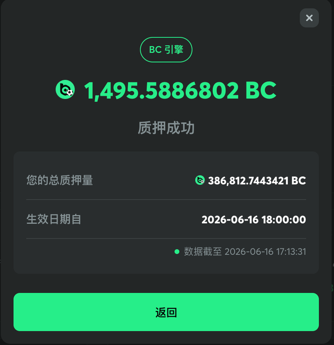 The image shows a screenshot of a cryptocurrency exchange platform with a user's account displayed, along with its balance and transaction history information. The screen displays the text "1.4995.588882802BC BC" as well as details related to the user's Bitcoin portfolio. In addition, there is an Asian character in the bottom left corner. The post in question seems to be discussing the recent transactions of a user's Bitcoin account, possibly providing insights or advice about the investment strategy for this particular currency.