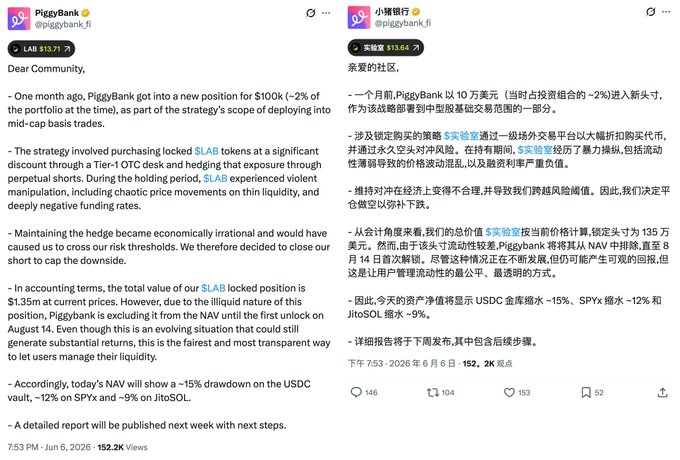 The image shows a Twitter screen with two different messages posted by two users, discussing the stock market and PiggyBank. The posts are written in an Asian language but provide some key information about current events in China. One user has posted something about their account on Piggy Bank having been taken over, suggesting that they might have lost money due to a cyber attack or other malicious activity on their bank account. They also mentioned the USDC stock price dropping by 15%. The image conveys a sense of concern and frustration regarding these events, as well as the impact they may have on users' financial situations.