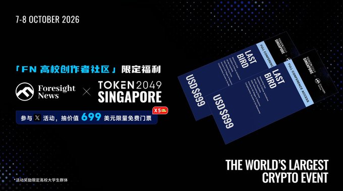 A promotional graphic for the Token 2049 Singapore crypto event, dated 7-8 October 2026, featuring a collaboration with Foresight News and offering a $699 USD limited benefit.