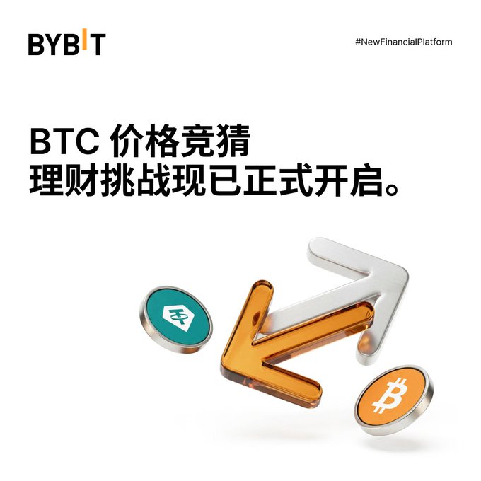 The image shows a 3D rendering of three arrows (a house arrow, a bitcoin symbol, and an ethereum symbol) pointing downwards with their respective values (1 Bitcoin, 0.66 Ethereum, and 0.75 dollar). The text on the image reads "BTC Back in a Downtrend? Share Your Bottom-Fishing Price! Guess Right and Win! Giving Away 1000 UST Daily Like Crazy! Join the BTC Price Guessing" challenge where participants need to guess the bottom price of a cryptocurrency by analyzing its trend and making informed guesses. The post is scheduled for May 11th, 2026, with an event period of May 11-June 7.