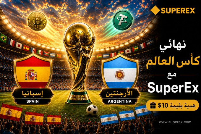 A promotional ad for SuperEx featuring a FIFA World Cup theme with Spain vs. Argentina, Bitcoin and Tether logos, and Arabic text offering a $10 gift and World Cup final predictions.
