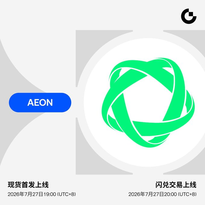 Gate.io announces the initial listing of AEON, with spot trading launching at 19:00 (UTC+8) and convert trading starting at 20:00 (UTC+8) on July 27, 2026. The image features the AEON green logo alongside Gate.io's branding, promoting the AEON/USDT trading pair.