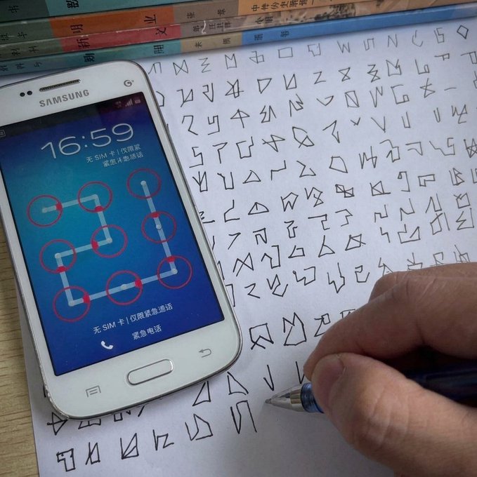 A hand writing mysterious symbols on paper next to a Samsung phone displaying a red circle-and-line pattern unlock screen with Chinese text.