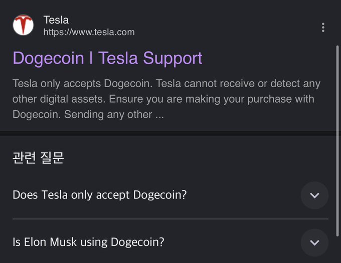 A screenshot of Tesla's official support page titled "Dogecoin | Tesla Support," stating that Tesla only accepts Dogecoin and cannot receive other digital assets, with related FAQ questions about Dogecoin and Elon Musk visible below. The image supports the post's argument by showing Tesla has already begun the second stage of Musk's pattern—quietly building infrastructure—following the initial mockery of Dogecoin.