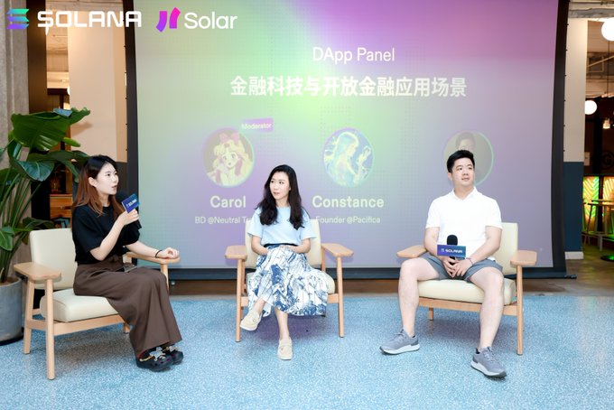 Three panelists—Carol (BD @Neutral Tech, Moderator), Constance (Founder @Pacifica), and an unnamed speaker—sit on stage at a Solana Builders Assembly event in Shanghai, discussing "金融科技与开放金融应用场景" (FinTech and Open Finance Applications) during a DApp Panel presented alongside Solar.