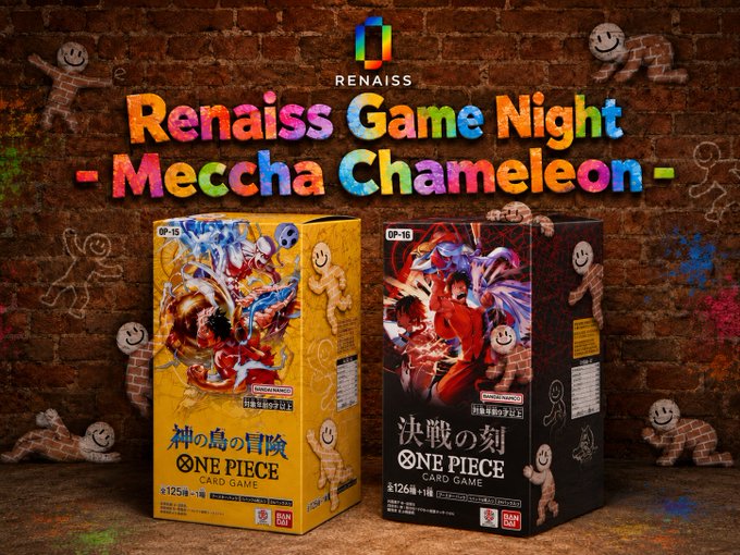 A promotional banner for 'Renaiss Game Night - Mecha Chameleon' featuring two One Piece Card Game booster boxes (OP-15 神の島の冒険 and OP-16 決戦の刻) displayed against a brick wall with graffiti.