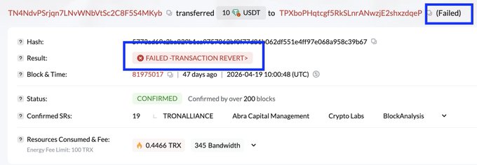 The image shows an error message that says "FAILED TRANSACTION REVERTY" with a screenshot of a failed transaction. The text indicates that there was an issue with the transaction, possibly due to insufficient funds or an incorrect account number. The company is offering a solution by providing a link for users to resolve the problem and recover their money from frozen bank accounts.