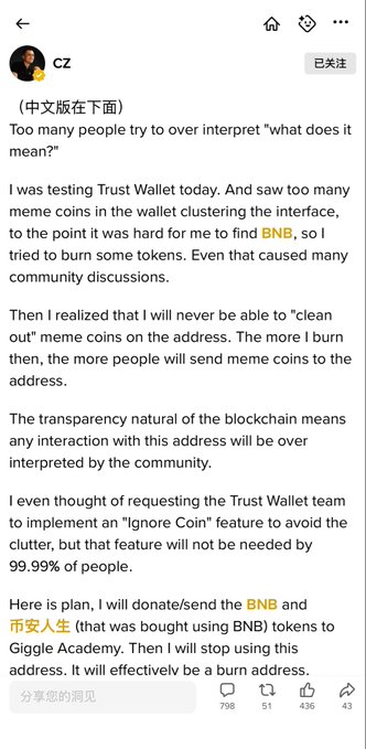 Screenshot of a Twitter/X post by CZ (Changpeng Zhao) explaining his experience testing Trust Wallet, where he found BNB hard to locate due to meme coins clustering at the interface, and announcing plans to donate the remaining BNB and BNB-purchased meme coins to Giggle Academy before discontinuing use of the address as a burn address.