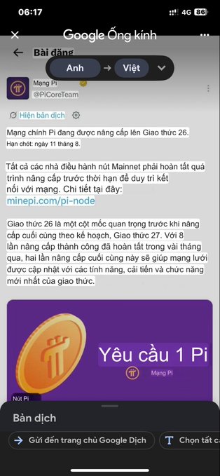 The image shows a notification from Pi Core Team about the Pi Mainnet upgrade to protocol 26, which is a crucial step towards protocol 27. The accompanying text emphasizes that Pi is focusing on perfecting each step rather than seeking sensational headlines.