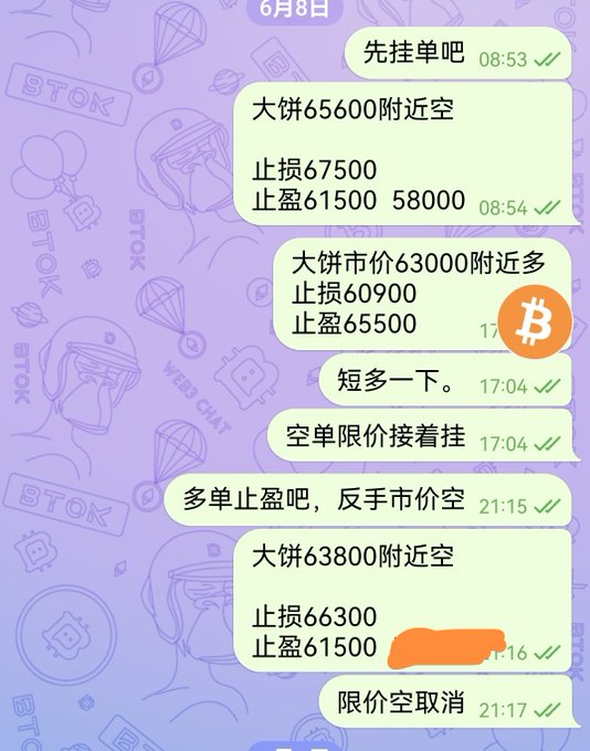 The image features an assortment of short messages posted in a messaging app, with one message particularly grabbing attention as it displays an Asian text in Chinese characters. The main message reads "构成账唔棁" (Chinese characters), which translates to "I think I'm rich", indicating the user's perception of their wealth or fortune. This could be a post about receiving money, such as Bitcoin, and how it has positively impacted them. The messages seem to focus on aspects like money or assets in Chinese, highlighting the recipient's potential fortune.