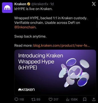 A Kraken tweet announcing that kHYPE (Wrapped HYPE) is live, backed 1:1 in Kraken custody and usable across DeFi on @Inkchain.