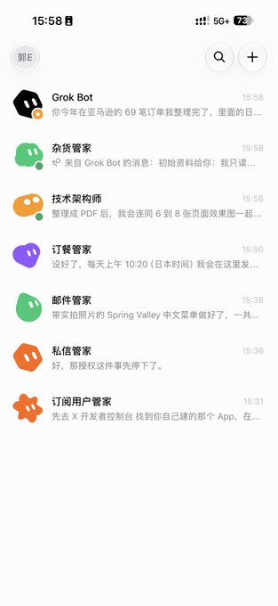 Screenshot of an iOS messaging app (WeChat) at 15:58 showing a chat list with various bot contacts, including "Grok Bot," "杂货管家" (Grocery Manager), "技术架构师" (Tech Architect), "订餐管家" (Ordering Manager), "邮件管家" (Email Manager), "私信管家" (DM Manager), and "订阅用户管家" (Subscriber Manager).

The image relates to the post by showcasing a chat interface with multiple specialized AI assistant bots that handle different household and personal tasks, demonstrating Grokbot's integration with various management tools for chores like ordering meals, handling mail, managing DMs, and monitoring subscribers.
