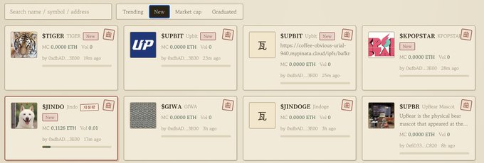 A screenshot of a cryptocurrency or token marketplace showing listings with names like $TIGER, $UPIT, $KOPSTAR, $INDO, $GIWA, $INDOGE, and $UPBR.
