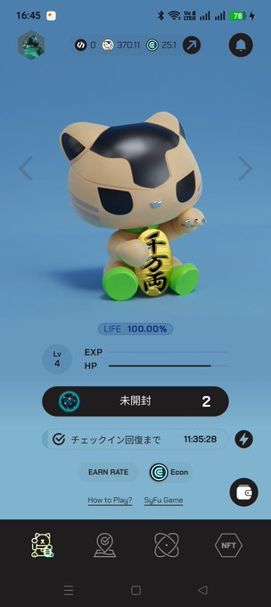 Mobile app screenshot (16:45, 78% battery) displaying a 3D tanuki (raccoon) figurine holding a kanji coin, with stats showing LIFE 100.00%, EXP, HP bars, and a check-in timer counting down 11:35:28.