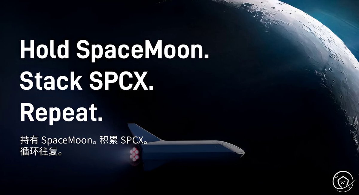 The image features an advertisement for a rocket ship, which appears to be a space shuttle or a rocket. The text "Hold SpaceMoon. Stack SPCX. Repeat." is written above the rocket ship, suggesting that this is a promotional campaign related to the launch of a new rocket. The post also mentions that the rewards can be collected in one's wallet and encourages users to try it out.