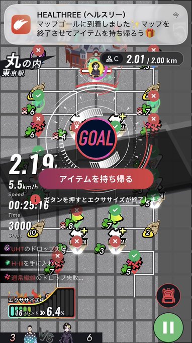 A screenshot of the HEALTHREE (ヘルスリー) app showing a map-based fitness game with Japanese text, displaying metrics like 2.19 km, speed 5.5km/h, and a 'GOAL' marker near 東京駅 (Tokyo Station).