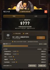 A mobile game interface in Chinese, featuring a '$$$?' reward screen with character artwork and yellow buttons.