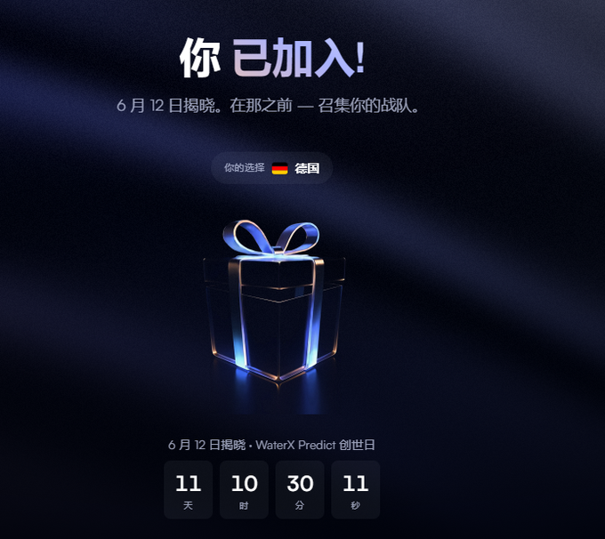 The image features a gift box with a blue ribbon, placed against a dark background. The text "WaterX" can be seen in the image as well. This suggests that the image might be related to an advertisement or promotional material for a product named "WaterX".