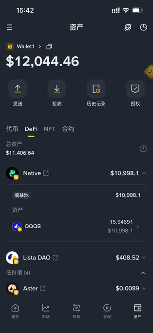 A cryptocurrency wallet interface displays Wallet1 with a total balance of $12,044.46, showing assets including $10,998.1 in the Native (QQQB) pool with 15.94691 tokens, $408.52 in Lista DAO, and $0.0089 Aster. The screen illustrates the user's staked position in the Native QQQB yield pool (which the caption references earning ~107.5% APR), along with a DeFi/NFT portfolio view and quick-action buttons for sending, receiving, history, and authorization.