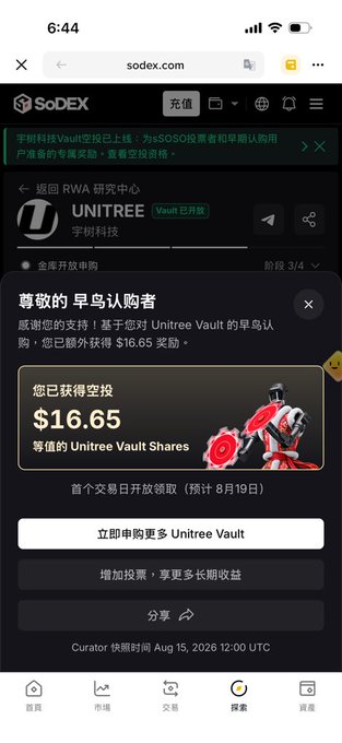 The image shows a Sodex (sodex.com) interface displaying a confirmation that the user received $16.65 worth of Unitree Vault Shares as an early bird airdrop reward, with options to buy more Unitree Vault or increase investment. This relates to the post celebrating the unexpected free airdrop of Unitree Technology stock through the Sodex platform, which the user describes as an amazing bonus they wish they had known about earlier to have signed up sooner.