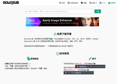 The image shows the homepage of "DOUYUE8," a Chinese-language website advertising features like "AI 数字助手" (AI Digital Assistant) and "如何加密" (How to Encrypt), with a promotional banner for "Acupy Image Enhancer." The accompanying post does not directly relate to the image's content; rather, the post discusses a separate topic about turning $30 into $126,000 on Polymarket through weather betting, which is unrelated to the Douyue8 platform shown.