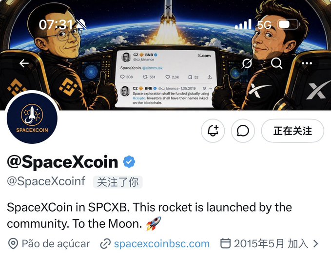 The image shows a Twitter/X profile for @SpaceXcoinf (display name @SpaceXcoin) featuring a SpaceX-themed banner with cartoon astronauts, a rocket launch, and a tweet mentioning "$SPCXB" ticker, paired with a Chinese caption celebrating getting a blue verification checkmark ("蓝V弄好了") and wishing for growth and success.