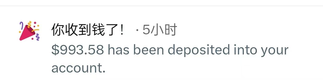 A notification showing "你收到钱了! · 5小时" with the message "$993.58 has been deposited into your account."