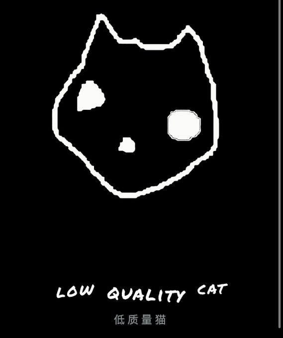 A minimalist pixel art piece titled 'LOW QUALITY CAT' (低质量猫) showing a simple white outline of a cat's head with mismatched eye shapes on a solid black background.