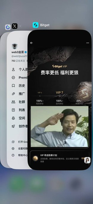 This image shows a Bitget VIP page on a phone screen, displaying tiered benefits and promotional content related to the exchange. The accompanying post highlights Bitget's strong performance and development efforts.