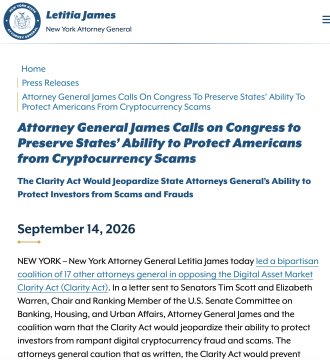 A screenshot from the New York Attorney General's official website displays a September 14, 2026 press release headlined "Attorney General James Calls on Congress to Preserve States' Ability to Protect Americans from Cryptocurrency Scams," featuring AG Letitia James leading a bipartisan coalition of state attorneys general in opposition to the Clarity Act, which they argue would weaken state authority to combat crypto fraud and scams.