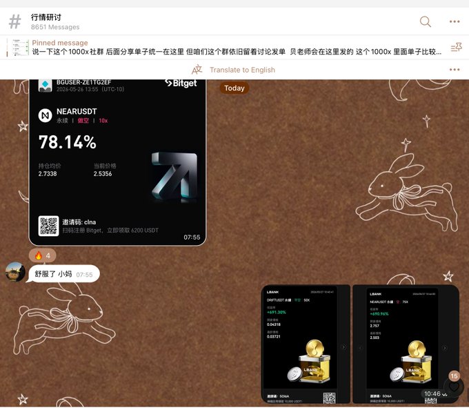 The image shows an Instagram post with information about Bitcoin prices, where the text indicates that both Bitcoin and native currency are making money for those who invest today. It also includes details such as price history and current values. The post includes a link to NearSolana's bitcoin chart, which is a source of Bitcoin pricing information. The message reads: "Both are making money But yesterday I got stupid and tried a bit more on bitcoin:native Lost some. Better wait for the daily chart then. Check 712."