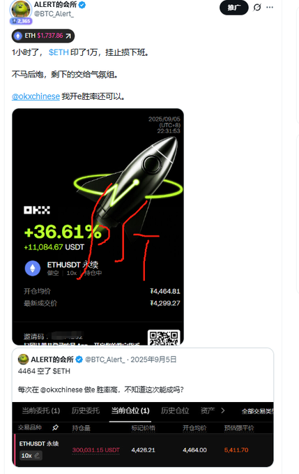 The image features a screenshot of a Twitter post that includes various text elements such as an image, numbers, and possibly symbols like the dollar sign. The post discusses cryptocurrency trading and updates on the value of Bitcoin over time. It also mentions a conversation about Etherium, which is known for its support to Bitcoin trading platforms. This message seems to be posted by someone who might be a trader or a person interested in cryptocurrency exchanges such as MtGoxx.