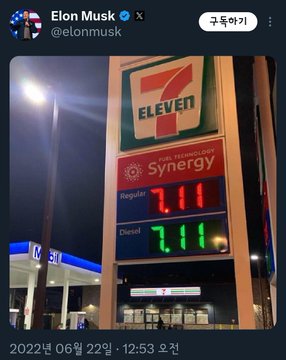 A 7-Eleven gas station sign at night displays "7-ELEVEN" with "Synergy" fuel pricing showing $7.11 for both Regular and Diesel, dated June 22, 2022. Elon Musk's cryptic caption references the repeated "7:11" timestamps and "7/11" date, hinting at the significance of the triple sevens as a symbolic countdown ("Final Phase").