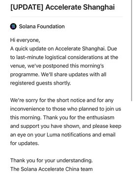 The image shows an official announcement from the Solana Foundation stating that the Accelerate Shanghai event was postponed due to last-minute logistical considerations, with updates promised to registered guests shortly. The accompanying post confirms that the "Solana Accelerate China 2026" event, scheduled for the morning of October 16, was abruptly cancelled with the reason unknown, aligning with this official notice of postponement.