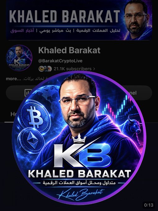 Promotional graphic for 'KHALED BARAKAT' featuring his YouTube/Telegram channel 'Khaled Barakat' with 21.1K subscribers, alongside Bitcoin and Ethereum logos and Arabic text describing him as a digital currencies analyst.