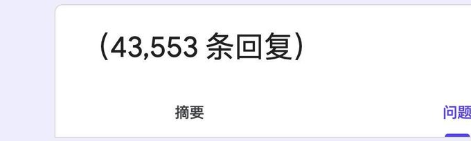 The image shows a screenshot of a social media comment section displaying "43.1万" (431,000) replies, with a cute plush doll wearing traditional Chinese clothing and a cup of instant noodles on what appears to be a high-speed train seat. The accompanying comment uses crude, vulgar humor suggesting that with 431,000 replies, the project's workload has become so overwhelming that "even a gangbang" couldn't secure them a spot on the project — referencing the extreme reply count visible in the image to jokingly comment on the project's intensity.