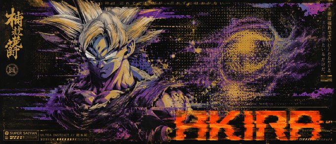A stylized purple and yellow artwork featuring a Super Saiyan character (similar to Goku) with the text 'AKIRA' and Japanese characters '補修歸' (shūhō ki).