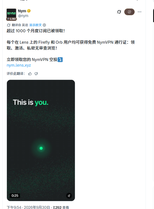 A social media post from Nym (@nym) in Chinese, celebrating over 1000 monthly subscriptions and promoting a NymVPN airdrop, accompanied by a video thumbnail that says "This is you."