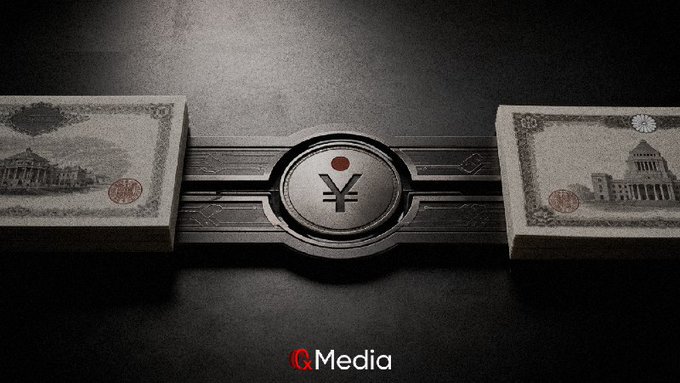 A dark, dramatic illustration shows two stacks of Japanese yen banknotes connected by a metallic bridge featuring a yen (¥) symbol at its center, with the "Q Media" watermark at the bottom—symbolizing Japan's plan to link traditional securities settlement with blockchain technology to drastically reduce trading clearing times by the early 2030s.