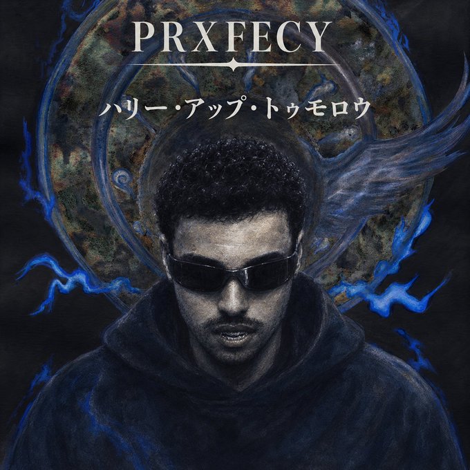 An album cover-style image featuring a man in sunglasses and a dark hoodie with blue flame-like effects, titled 'PRXFECY' with Japanese text 'ハリー・アップ・トゥモロウ' below it.