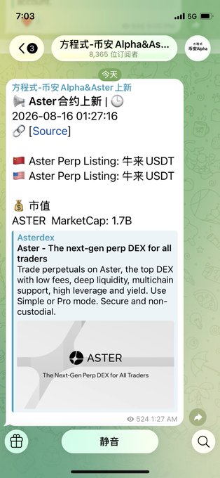 A Telegram message from "方程式-币安Alpha&As..." channel announces Aster's new contract listing and perpetual futures (USDT/USDT) at 1:27 AM, with a market cap of 1.7B, accompanied by the poster's excited comment about Aster's rapid growth on BSC.
