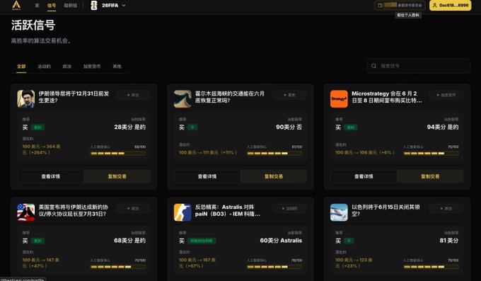 The image shows a computer screen displaying a list of various video games available for download, including titles from different countries such as Australia and Asia. The game names are written in both English and Chinese, indicating that this content is intended for international audiences. The website appears to be focused on promoting these games and providing information about their availability or features.