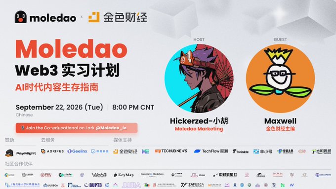 A promotional graphic for the "Moledao Web3 实习计划" event, titled "AI时代内容生存指南," scheduled for September 22, 2026, at 8:00 PM CNT, featuring Host Hickerzed-小胡 and Guest Maxwell, with various sponsor logos at the bottom.