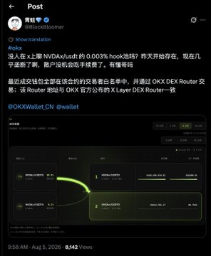 A screenshot of a social media post by '@nikoxbt' discussing OKX Wallet and Layer DEX Router, featuring a transaction diagram with green arrows connecting wallet addresses.